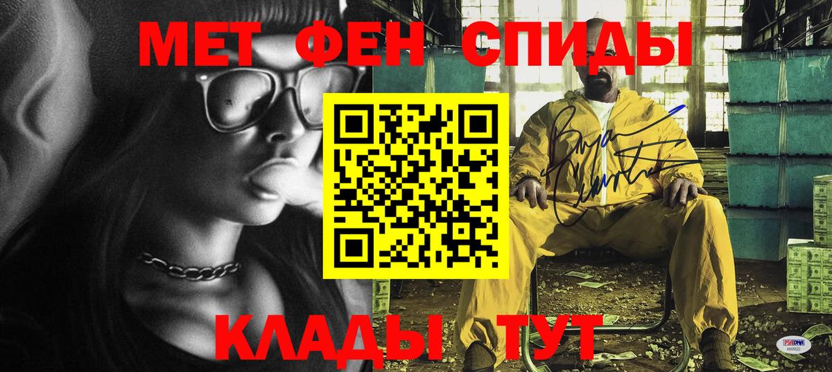 АМФ  АМФЕТАМИН VHQ  Амфетамин  Вход с VPN  Десногорск 