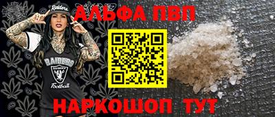 индика Волжск