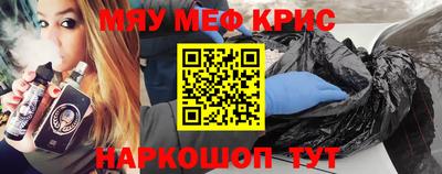 бутик Волжский