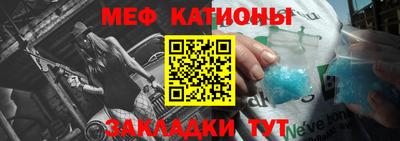 COCAINE Волгодонск
