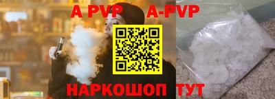 бутик Волжский