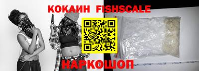 индика Волжск