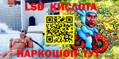 COCAINE Волгодонск