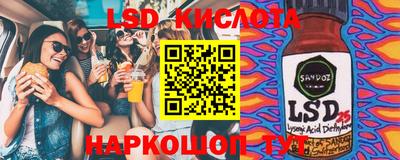 бутик Волжский