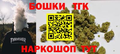 бутик Волжский