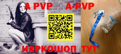 бутик Волжский