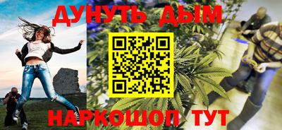 индика Волжск