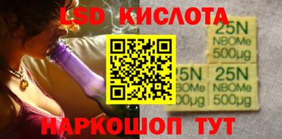бутик Волжский