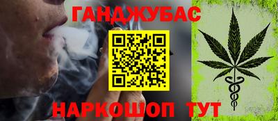 COCAINE Волгодонск