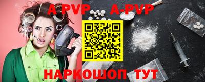 COCAINE Волгодонск