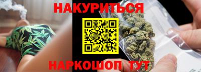 бутик Волжский