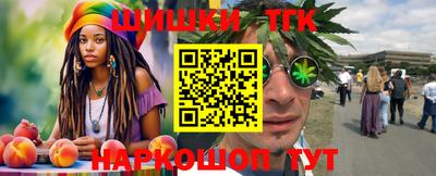 бутик Волжский