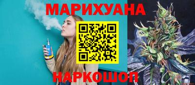 бутик Волжский