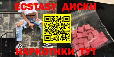 COCAINE Волгодонск