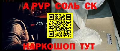 индика Волжск