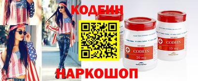 индика Волжск