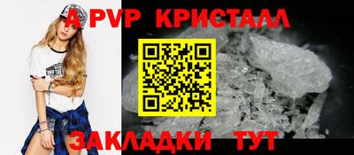 COCAINE Волгодонск