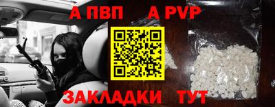 индика Волжск