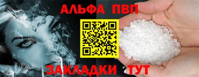 COCAINE Волгодонск