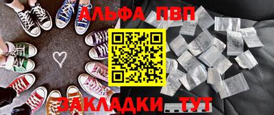 бутик Волжский