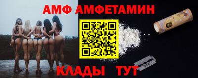 COCAINE Волгодонск