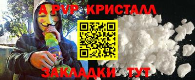 индика Волжск