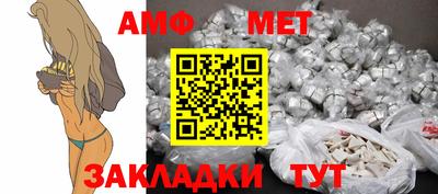 индика Волжск