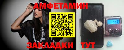 бутик Волжский