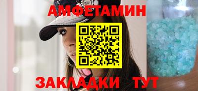 COCAINE Волгодонск