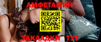 индика Волжск