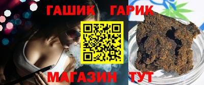 бутик Волжский