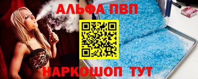 COCAINE Волгодонск