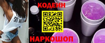 индика Волжск