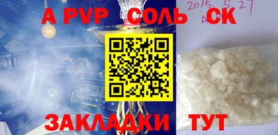 бутик Волжский