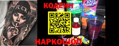 COCAINE Волгодонск