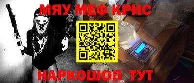 индика Волжск