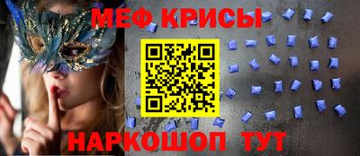 индика Волжск