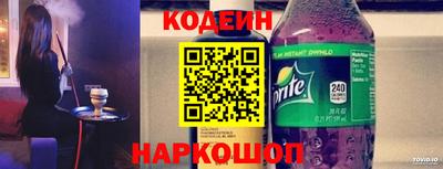 COCAINE Волгодонск