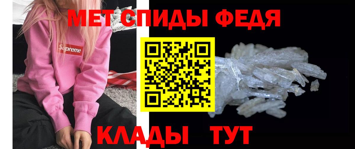 Метамфетамин  Вход с VPN  Десногорск  Метамфетамин Methamphetamine 