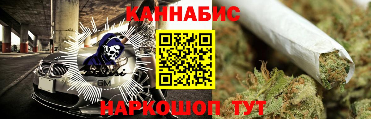 Шишки марихуана марихуана Десногорск