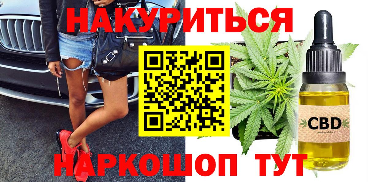 Шишки марихуана MAZAR  Бошки марихуана Ganja  Десногорск  Вход с VPN  Шишки марихуана ГИДРОПОН  Бошки марихуана SATIVA & INDICA 